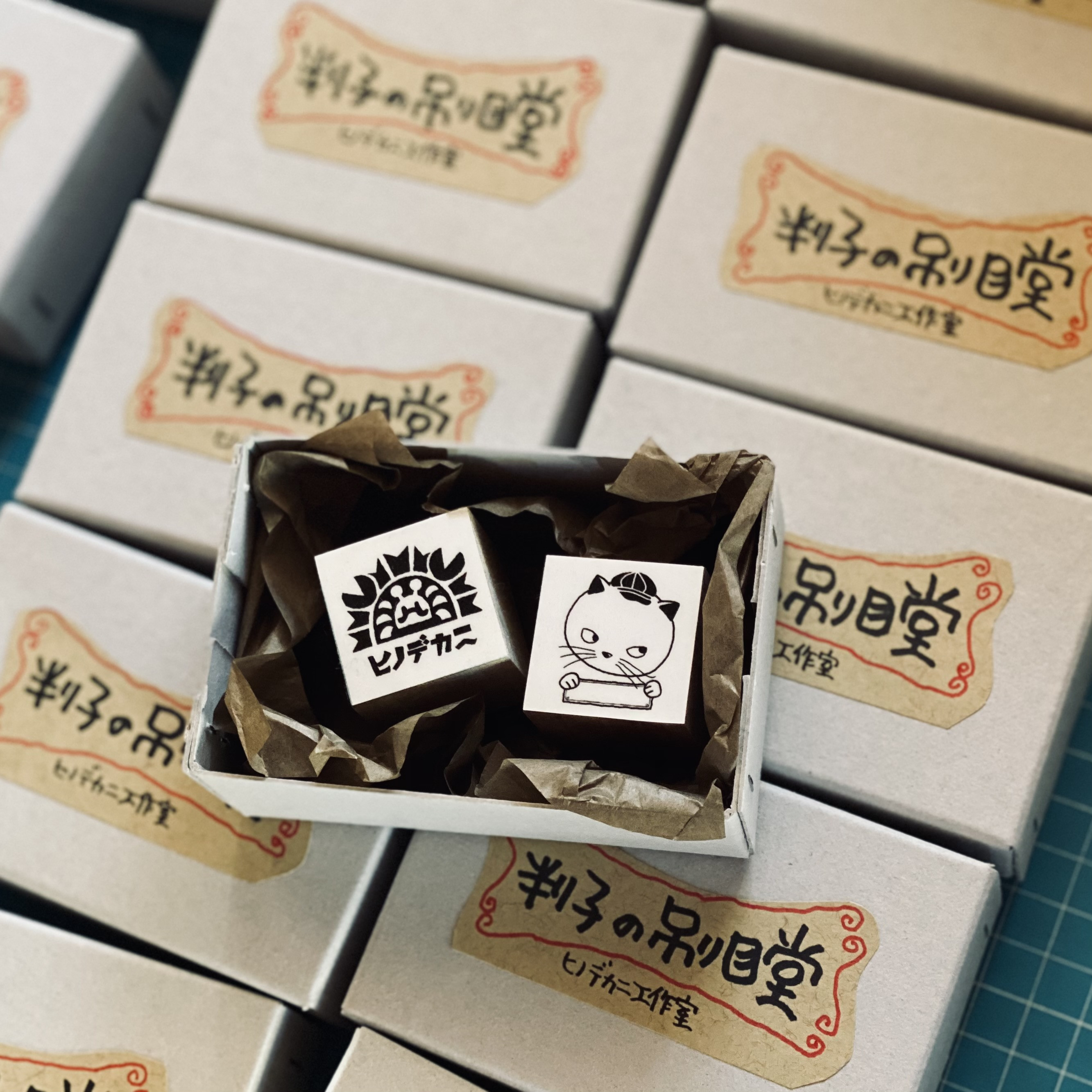 「判子の吊り目堂」という雑貨が完成しました!