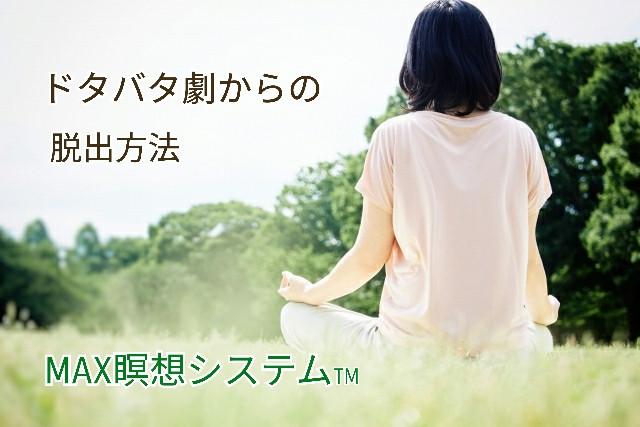 meisou002_4.jpg