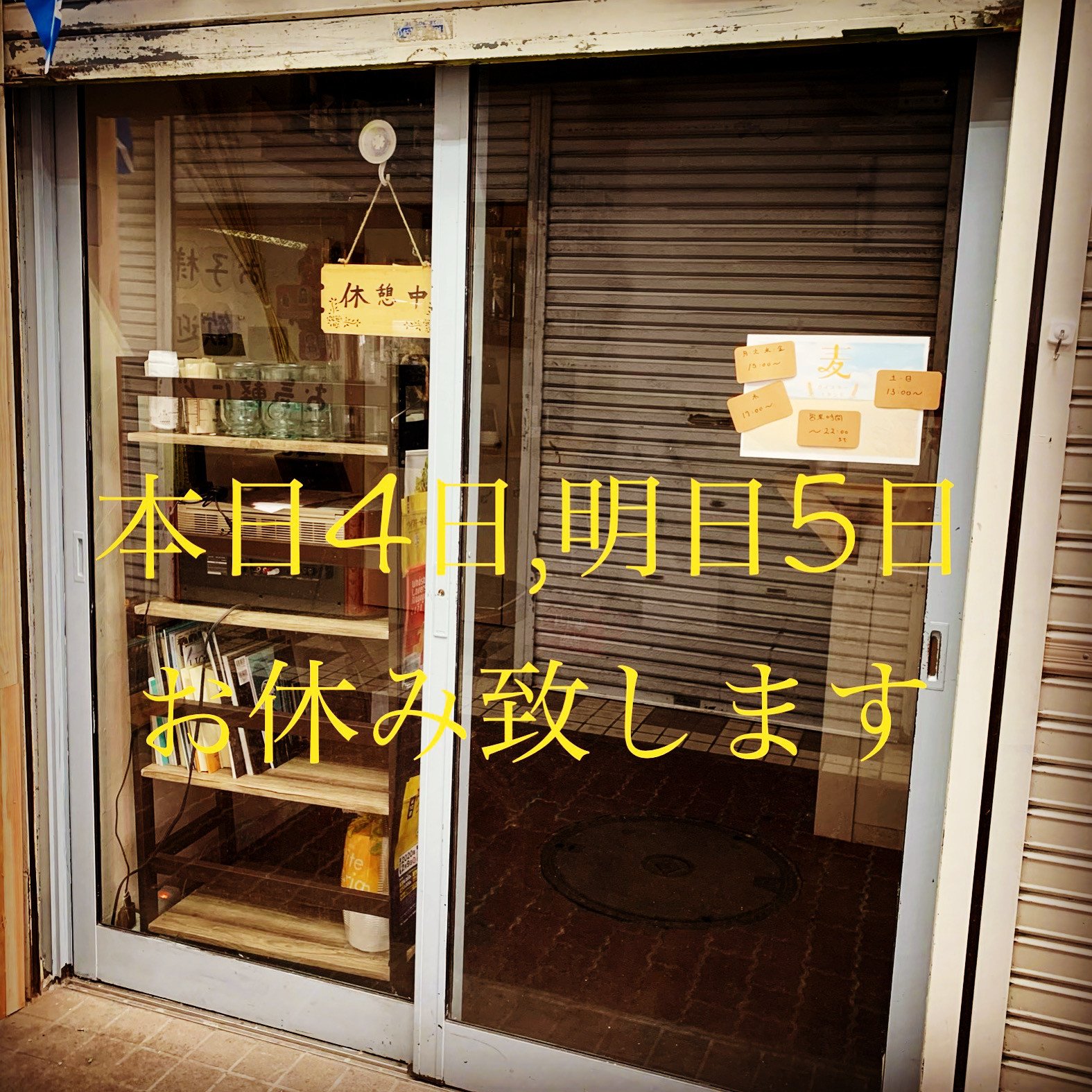 F66423D4-E9A5-4387-87C1-89530F35B892.jpeg