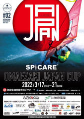 IWT　omaezaki japan cupのお知らせ