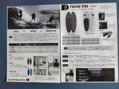 新モデル STARBOARD SUP TWIN FIN