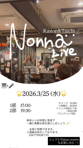 3月25日 卒業ライブ