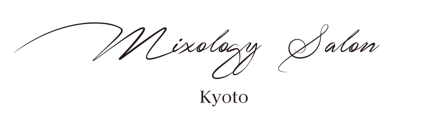 国内新店舗《Mixology Salon Kyoto》が年内近日オープン！！