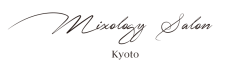 国内新店舗《Mixology Salon Kyoto》が年内近日オープン！！
