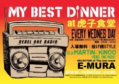 MYBEST e-mura.jpg