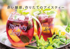 マイティーリーフ Mighty Leaf オーガニック、ビーガン認証