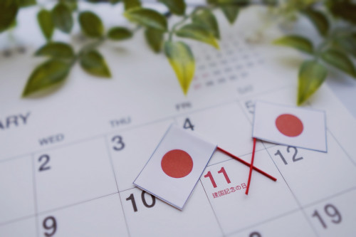 2月11日金曜日建国記念日は通常通り営業いたします。