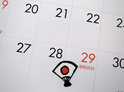 4月29日金曜日、昭和の日は通常通りの営業です。