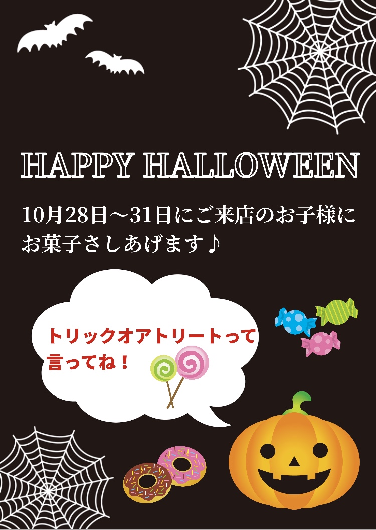 37573FF3-84DB-420C-AEFE-DD5A9E7383EC.jpeg