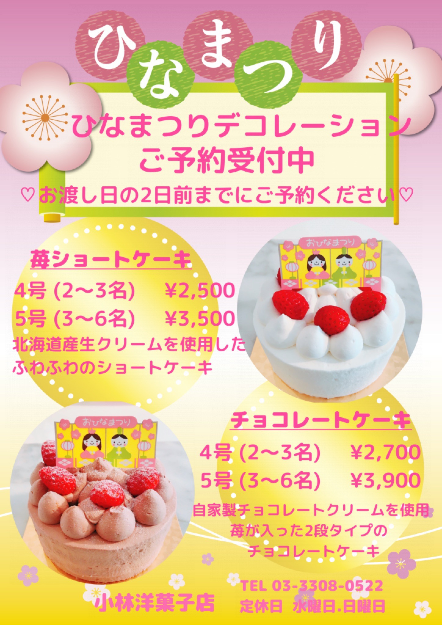 91D91CD8-75D9-4141-8CB5-F3052DC2FE85.jpeg