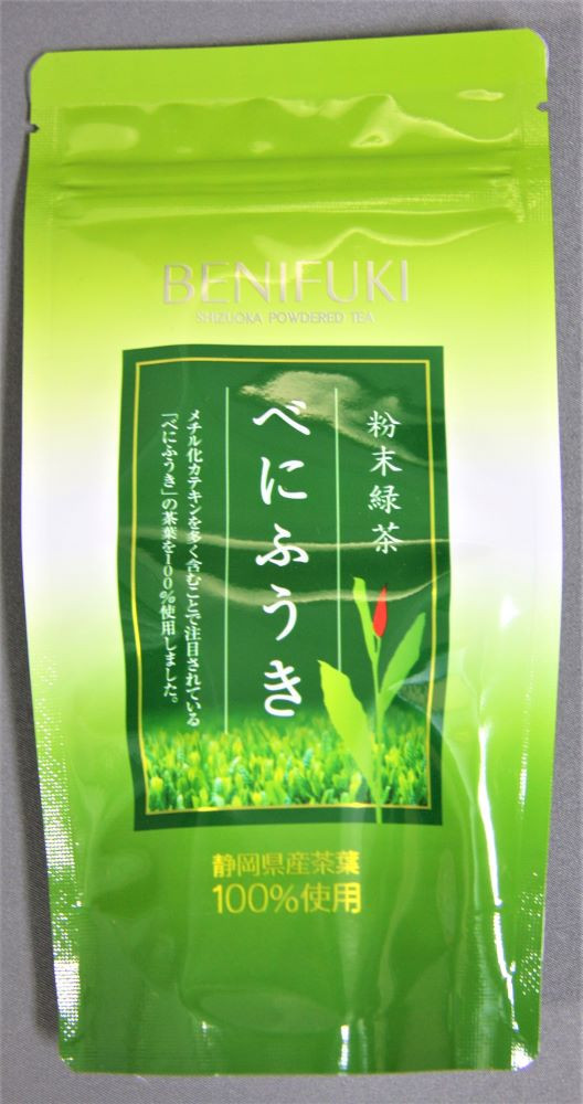 花粉症対策に! 粉末緑茶【べにふうき】