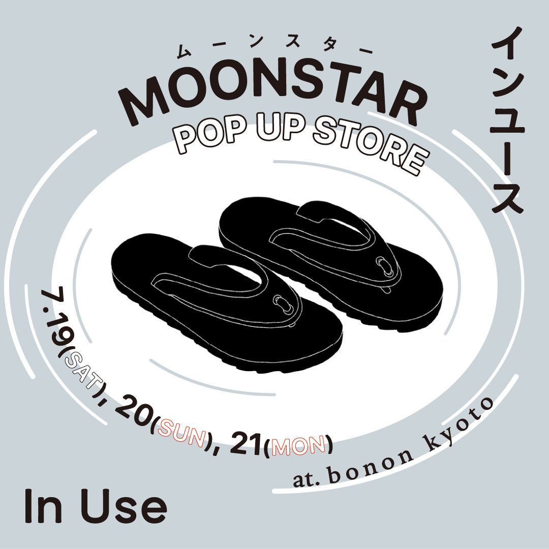 moonSTAR inUSE POPUP