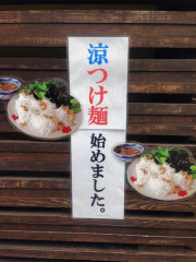 6月28日（月）「ブンチャー＆ブンマム」夏季限定麺メニュー始めます！