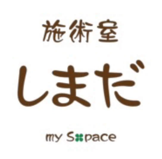 ホームページを一新しました。