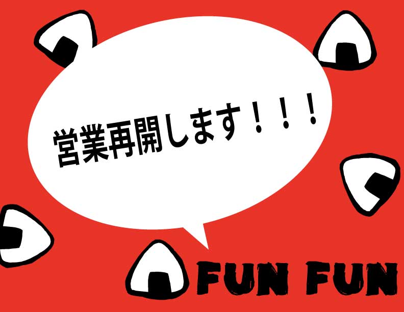 最新情報用写真.jpg
