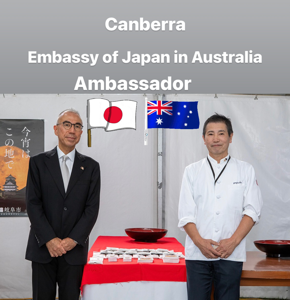 2024/2在オーストラリア日本大使館での天皇誕生日レセプションにおいて蕎麦打ちを披露しました。(写真はオーストラリア日本大使館特命全権大使鈴木大使) I hav