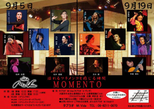 9月5日(日) Moment en Tablao Mi Vida 出演