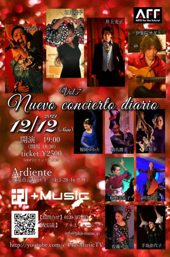 2021年12月12日(日) Nuevo concierto diario Vol.7 出演(現地観覧&配信)