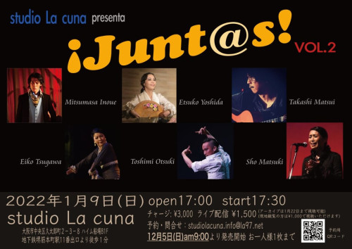 2022年1月9日(日)Flamenco Live en studio La cuna vol.11 ¡Juntos! vol.2 出演(現地観覧&1/22まで配信)
