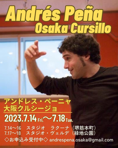 まもなく開催!アンドレス・ペーニャ大阪クルシージョ!
