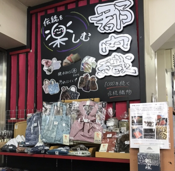 中央道初狩売店上り線にて 郡内織 小物販売