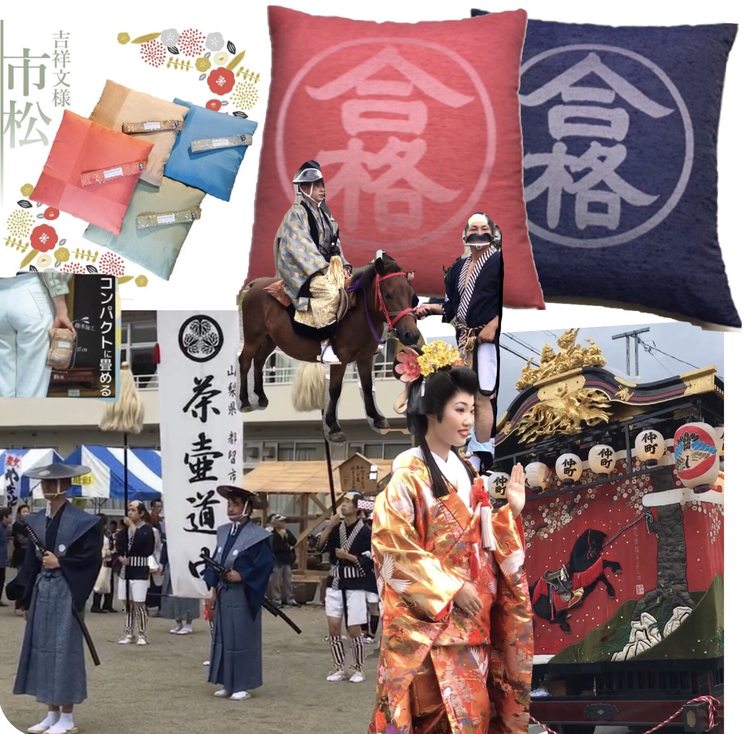 江戸時代郡内織発祥の地都留市で郡内織を 今に活かす