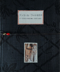 アンコール・ワットな日々