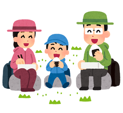 Cultural / Social Activity in May 2025 - Hike on Mt Mitake