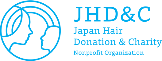特定非営利活動法人Japan Hair Donation &amp;amp; Charity 