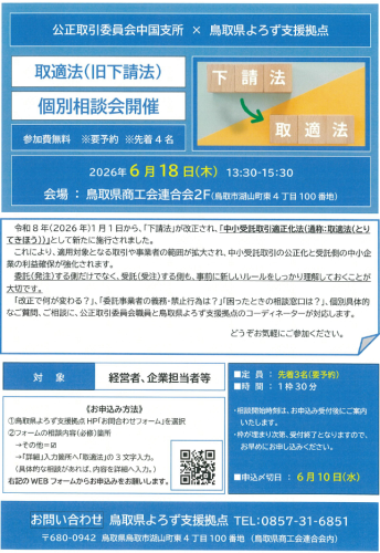 スクリーンショット 2026-05-21 104231.png