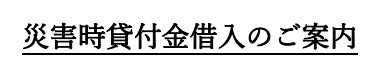 バナー.jpg