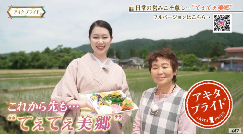 【てぇてぇお知らせ】AKT「土曜の情報缶詰 どっかん!」視聴できます!