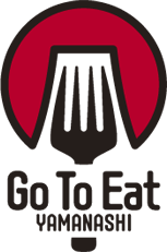 11月18日より商工会でGoToEatの食事券を販売します。