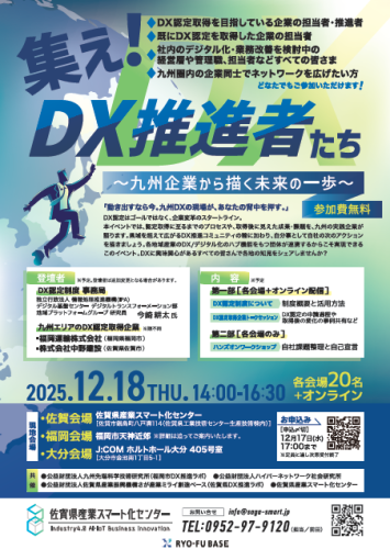 スクリーンショット 2025-11-27 100138.png