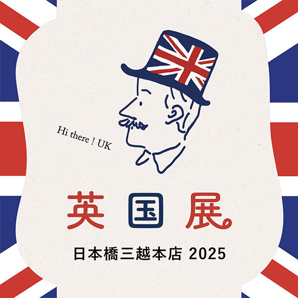 【催事出店とオンライン販売のお知らせ】
