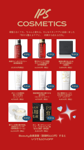 がんばらなくても変わる。 “なんとなくいい”で終わらないスキンケア、やっと出会えました