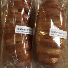 今週の『Boulangerie Oeuf』メニューアップしました