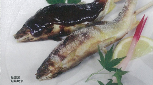 【鮎田楽・鮎塩焼き】