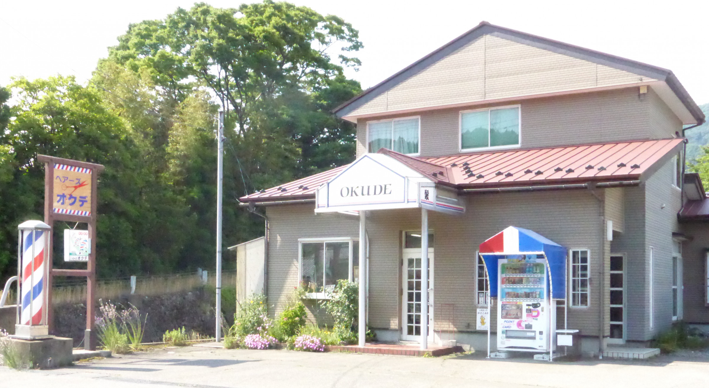 店舗外観