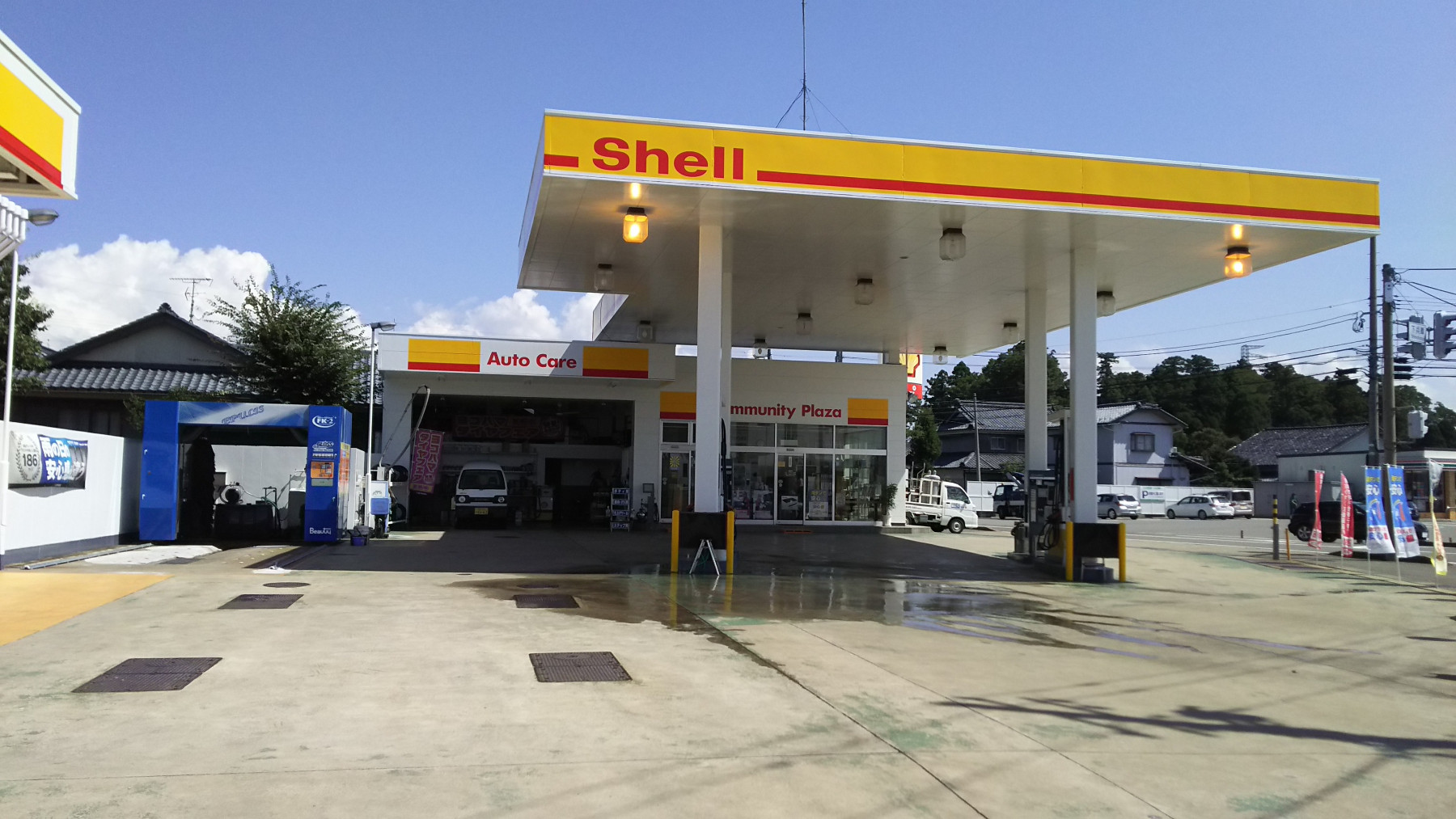 有限会社 高島石油店