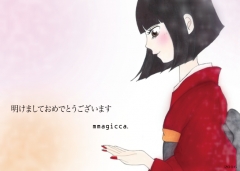 2016DM＊楓　完完 のコピー.png