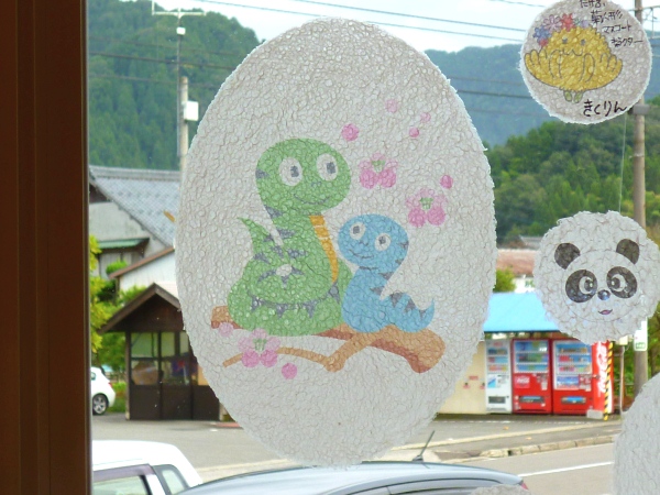 越前和紙 伝統美術工芸品 手づくり 十二支 漉き模様色紙 18枚