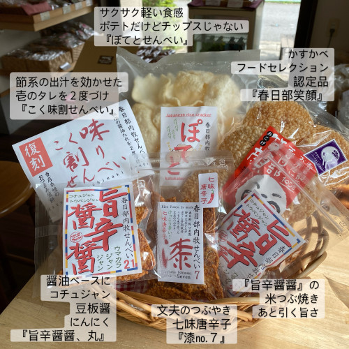 夏におすすめ