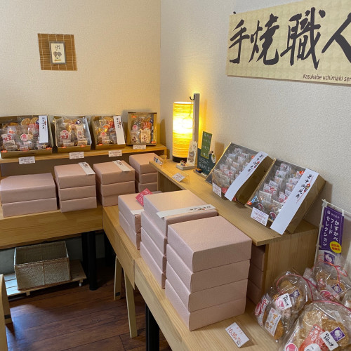 夏の贈り物に