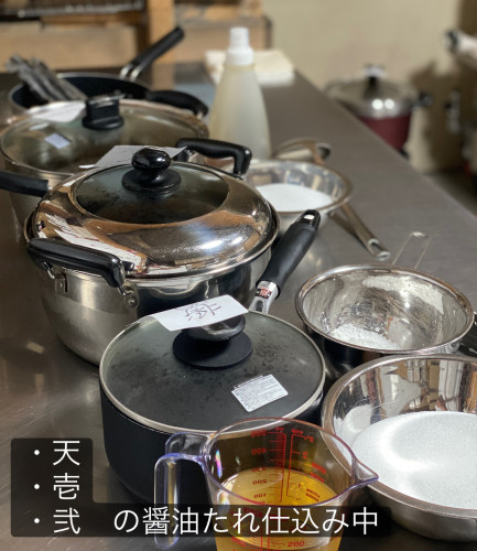 醤油たれについて