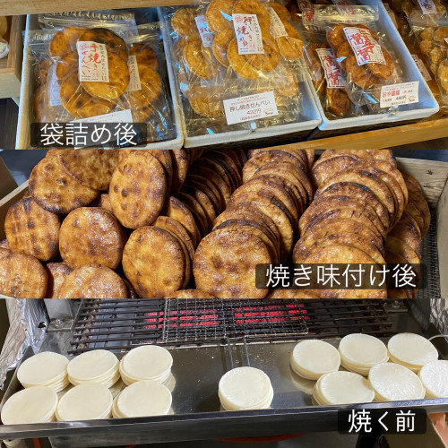 手焼きせんべい5枚入り徳用袋