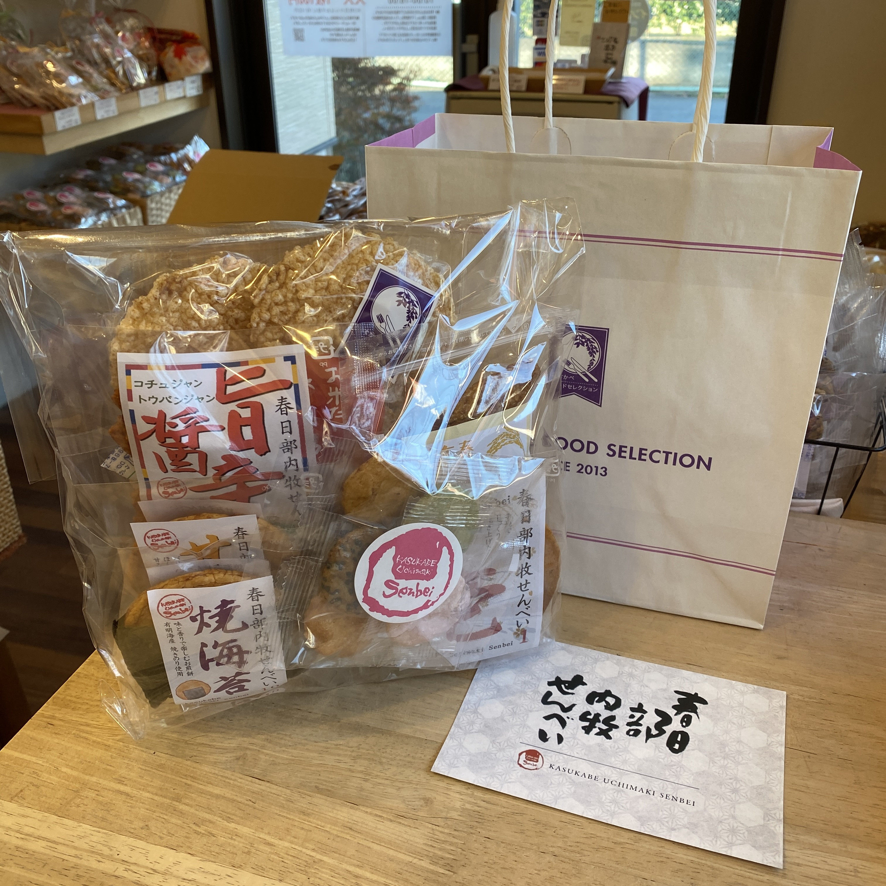 お試しセット【いろいろ】