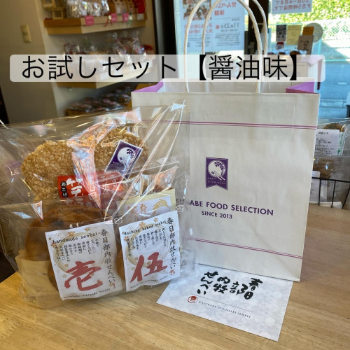 オンラインショップのお知らせ