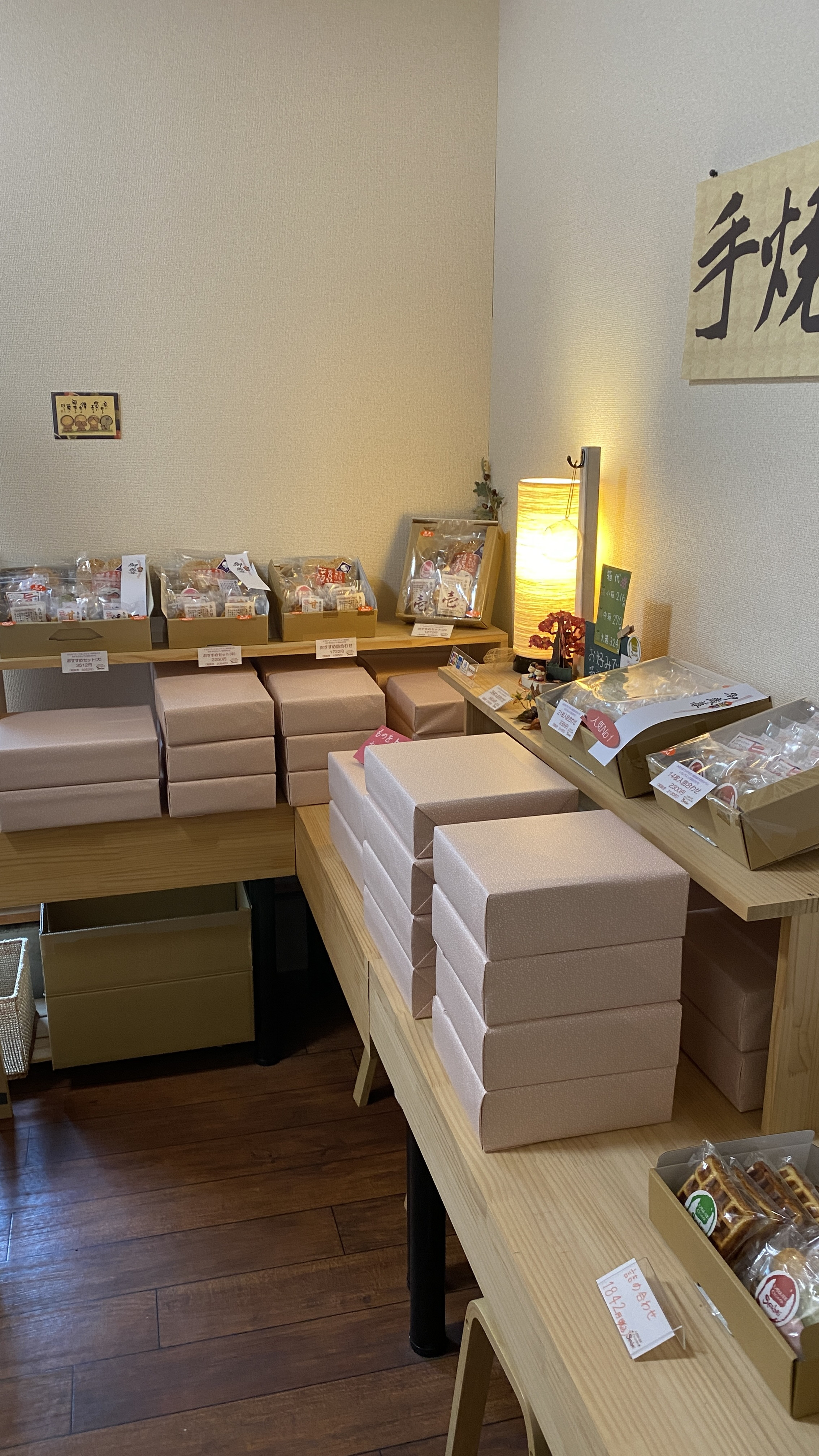 年末年始のお知らせ