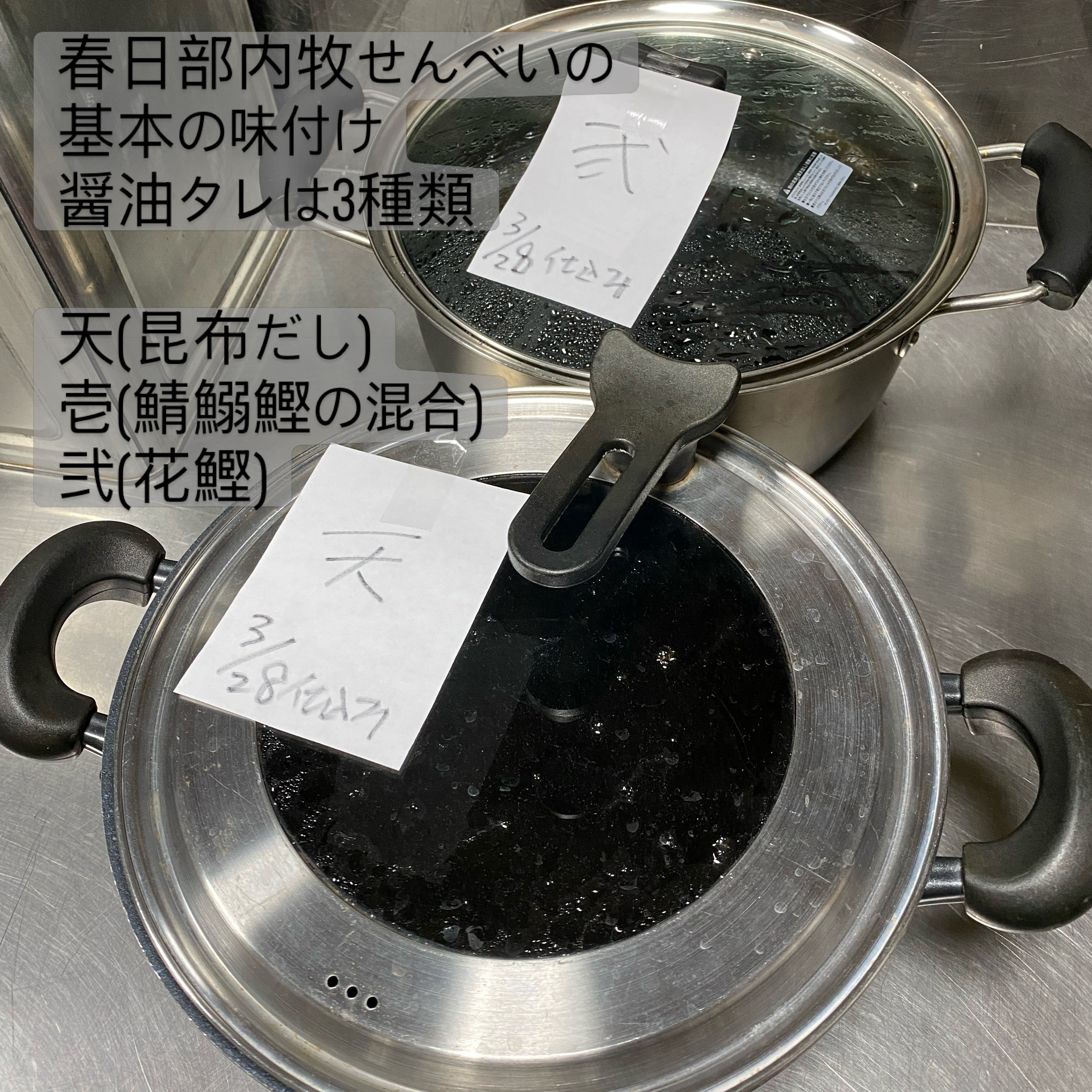 かすかべフードセレクション認定証授与式に参加します。